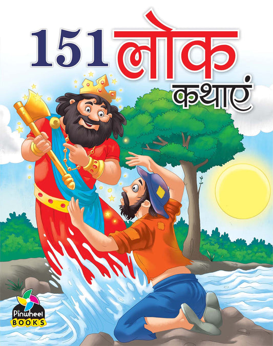 151 Lok Kathayein