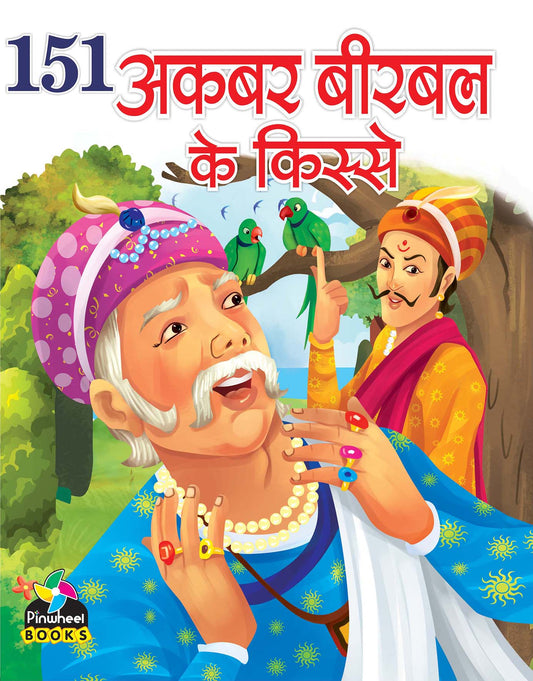 151 Akbar Birbal Ke Kisse