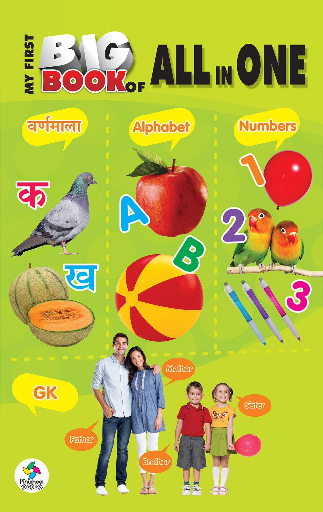 MY FIRST BIG BOOK OF ALL IN ONE