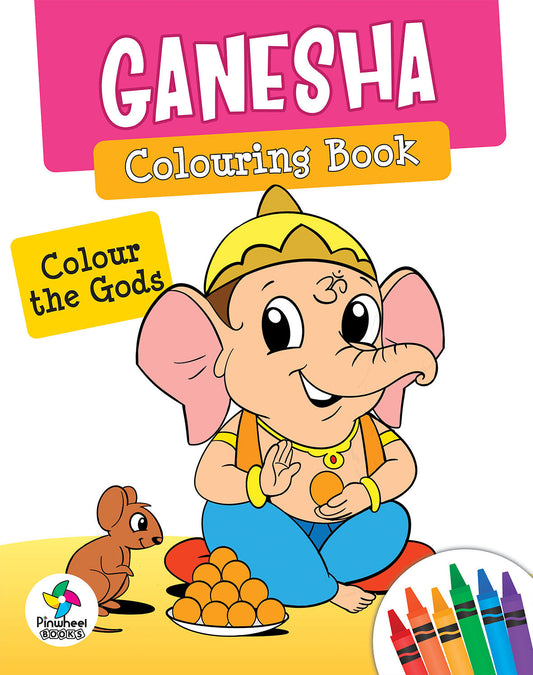 GANESHA COLOURING BOOK