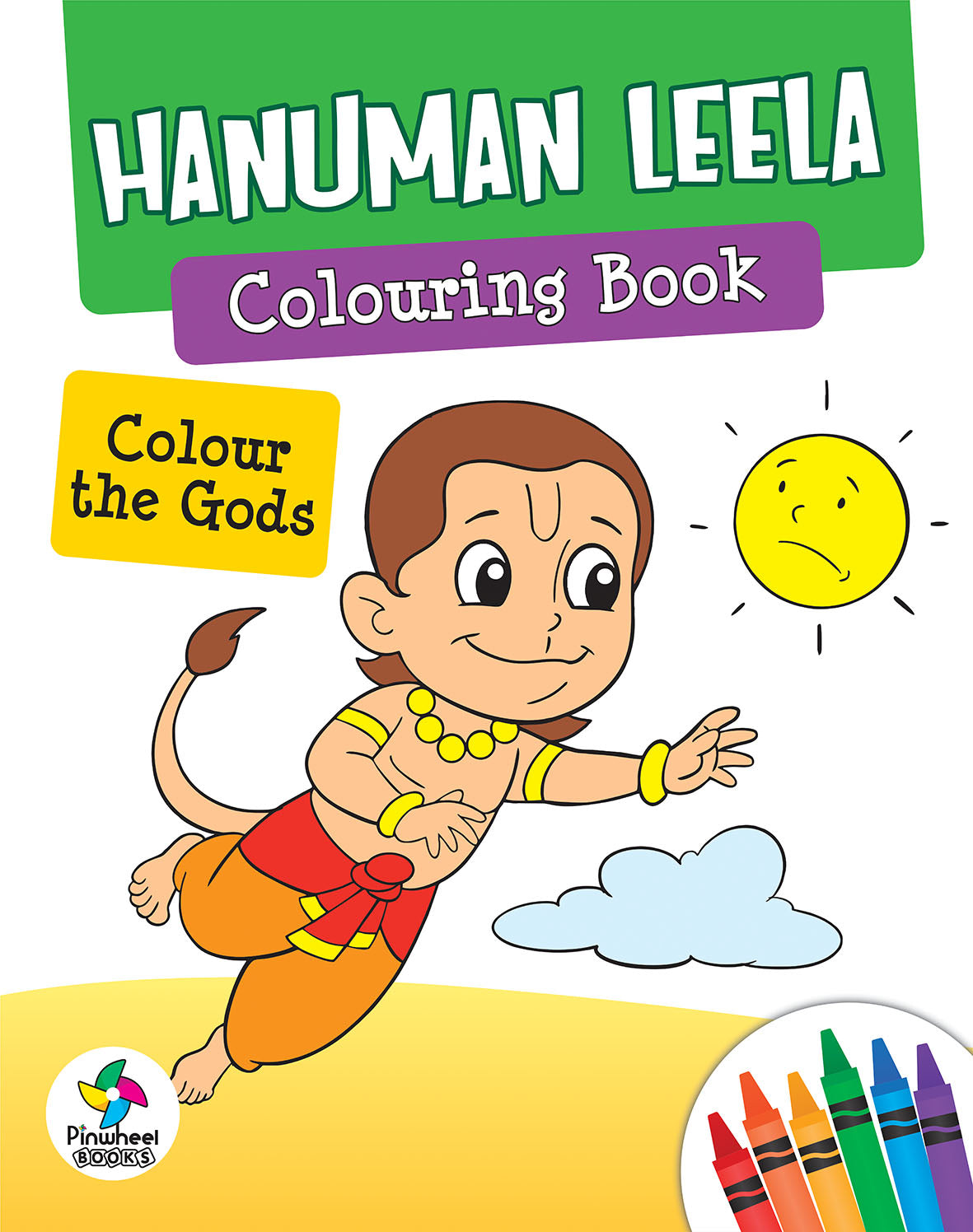 HANUMAN LEELA COLOURING BOOK