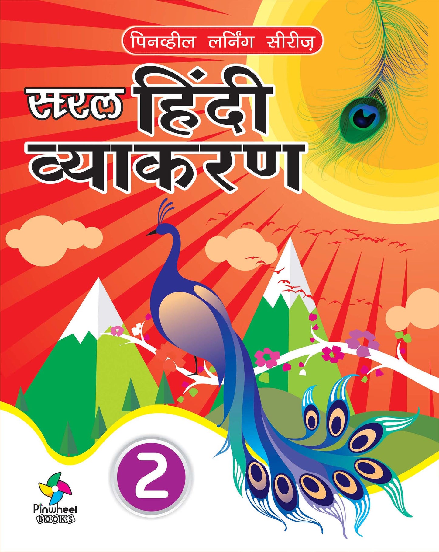 SARAL HINDI VYAKARAN-2