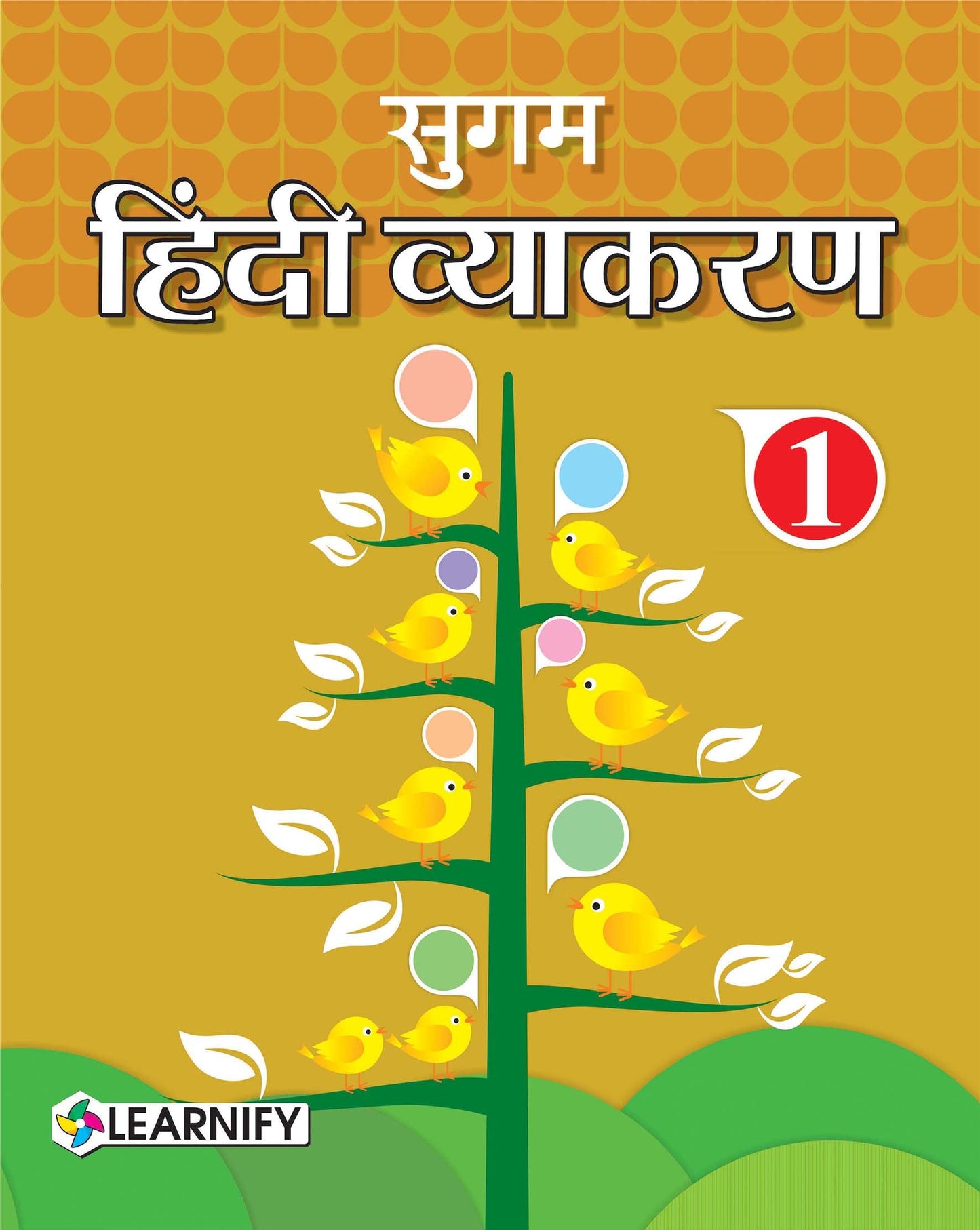 SUGAM HINDI VYAKARAN-1