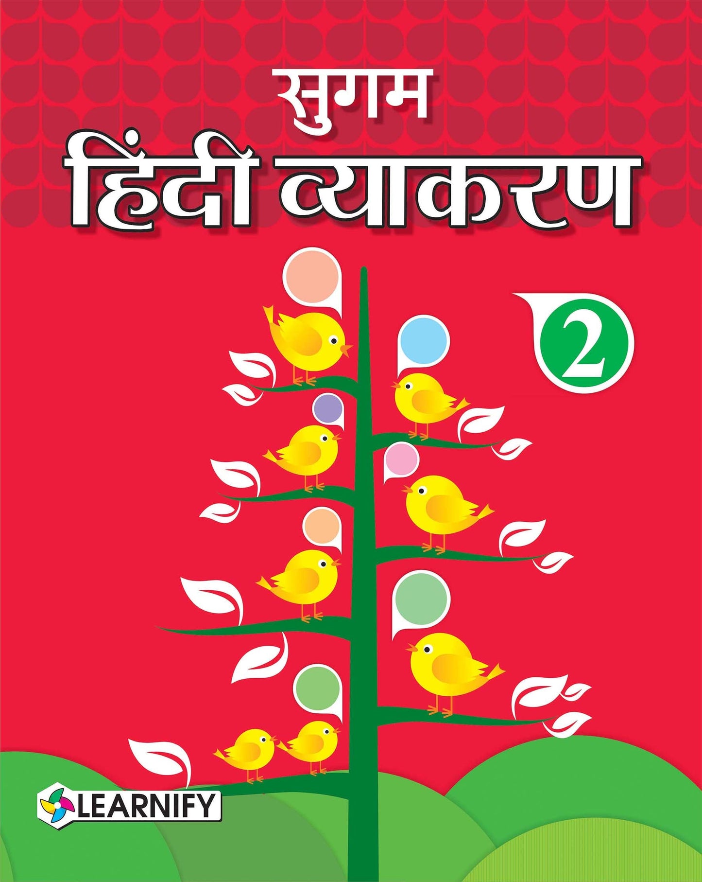 SUGAM HINDI VYAKARAN-2