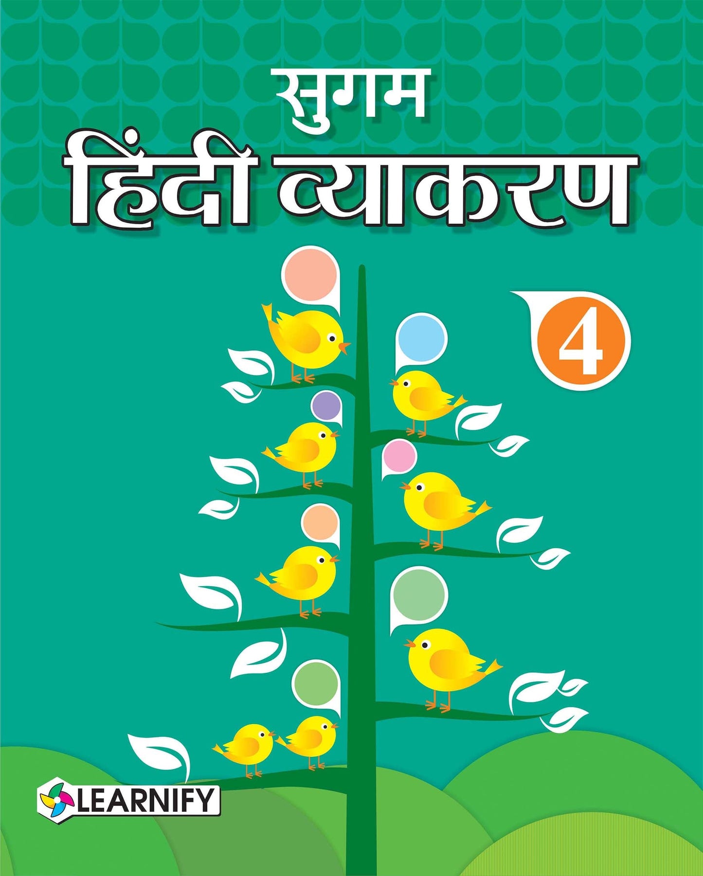 SUGAM HINDI VYAKARAN-4