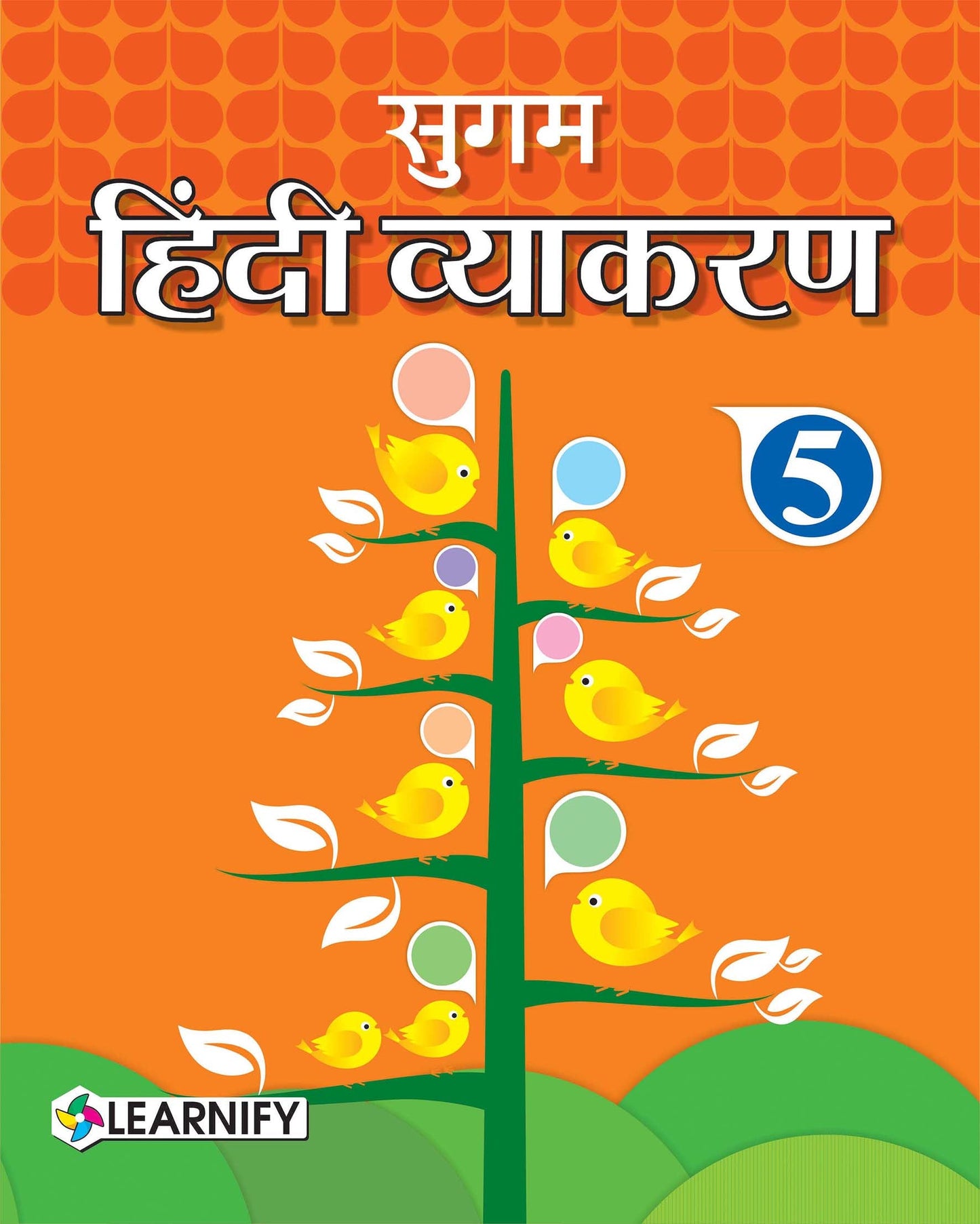 SUGAM HINDI VYAKARAN-5