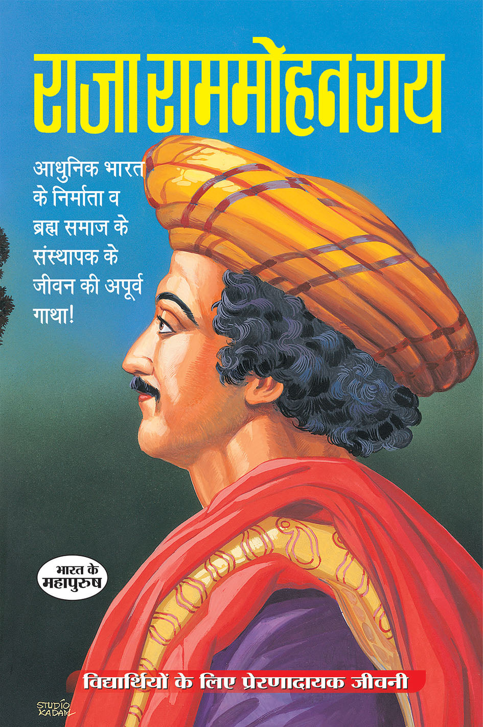 RAJA RAM MOHAN ROY