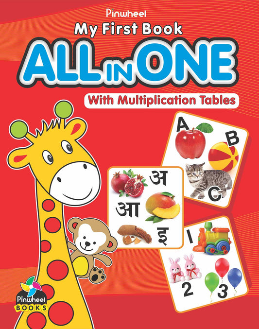 All In One With Multiplication Tables