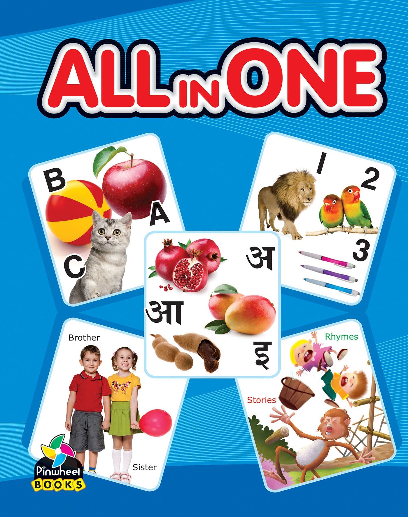 All In One