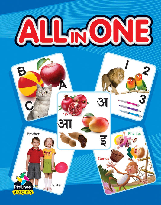 All In One