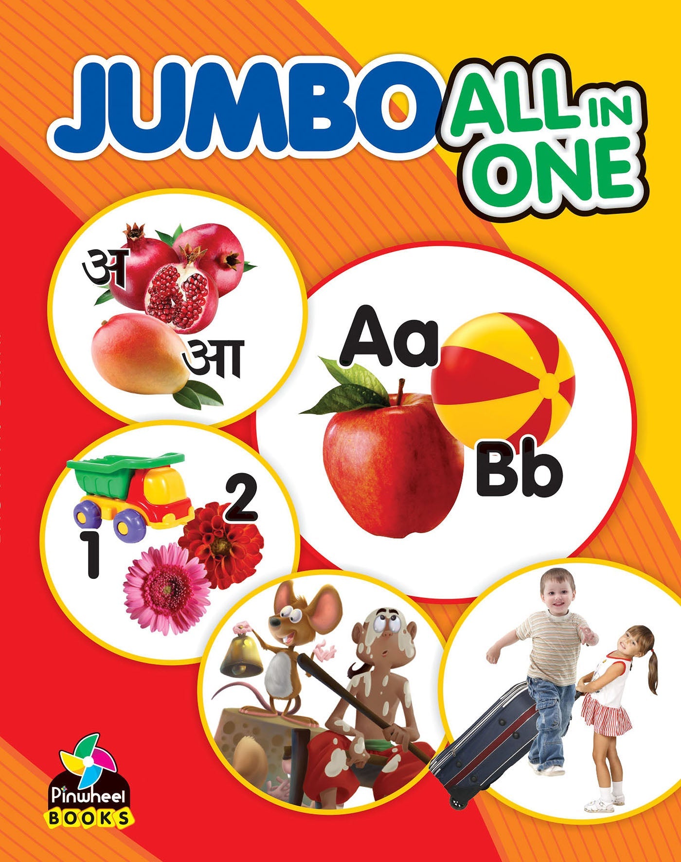 Jumbo All In One | Pinwheel Books