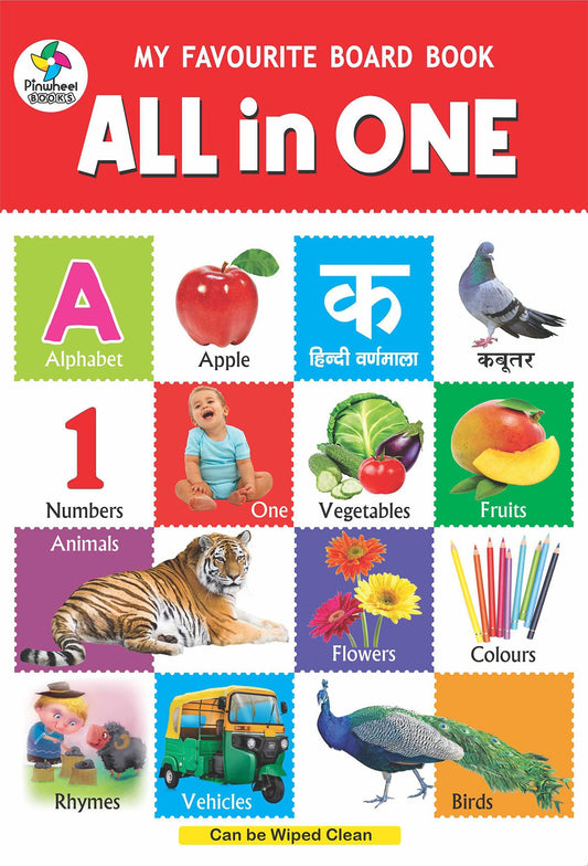 My Favourite Board Book All In One