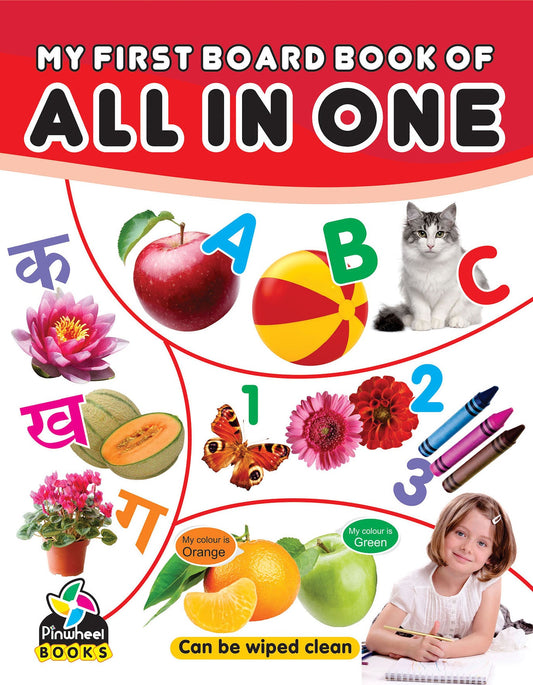 My First Board Book Of All In One