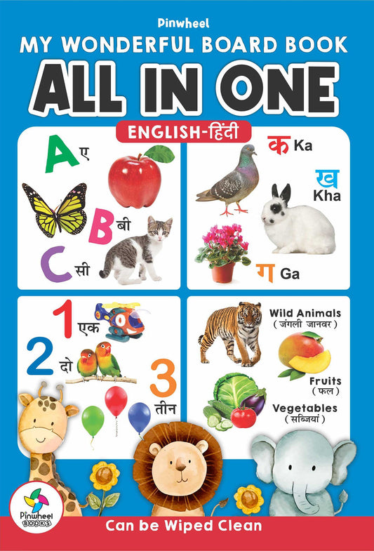 Wonderful Board Book All In One English-Hindi