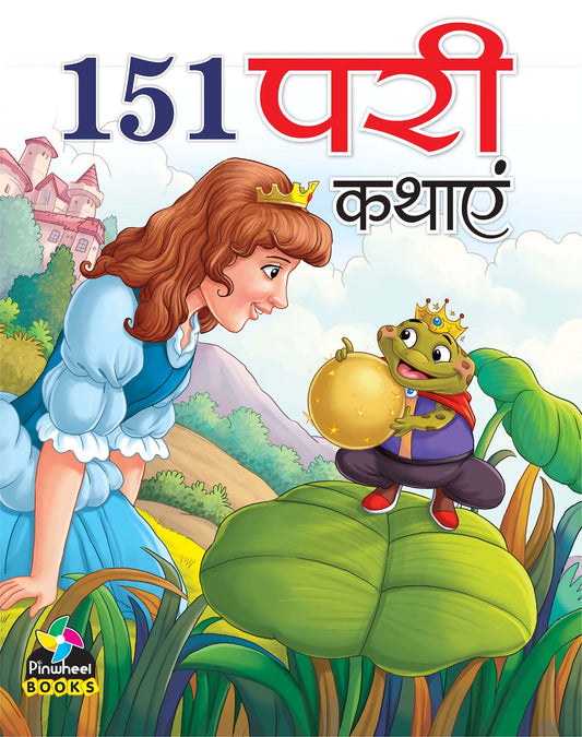 151 Pari Kathayein