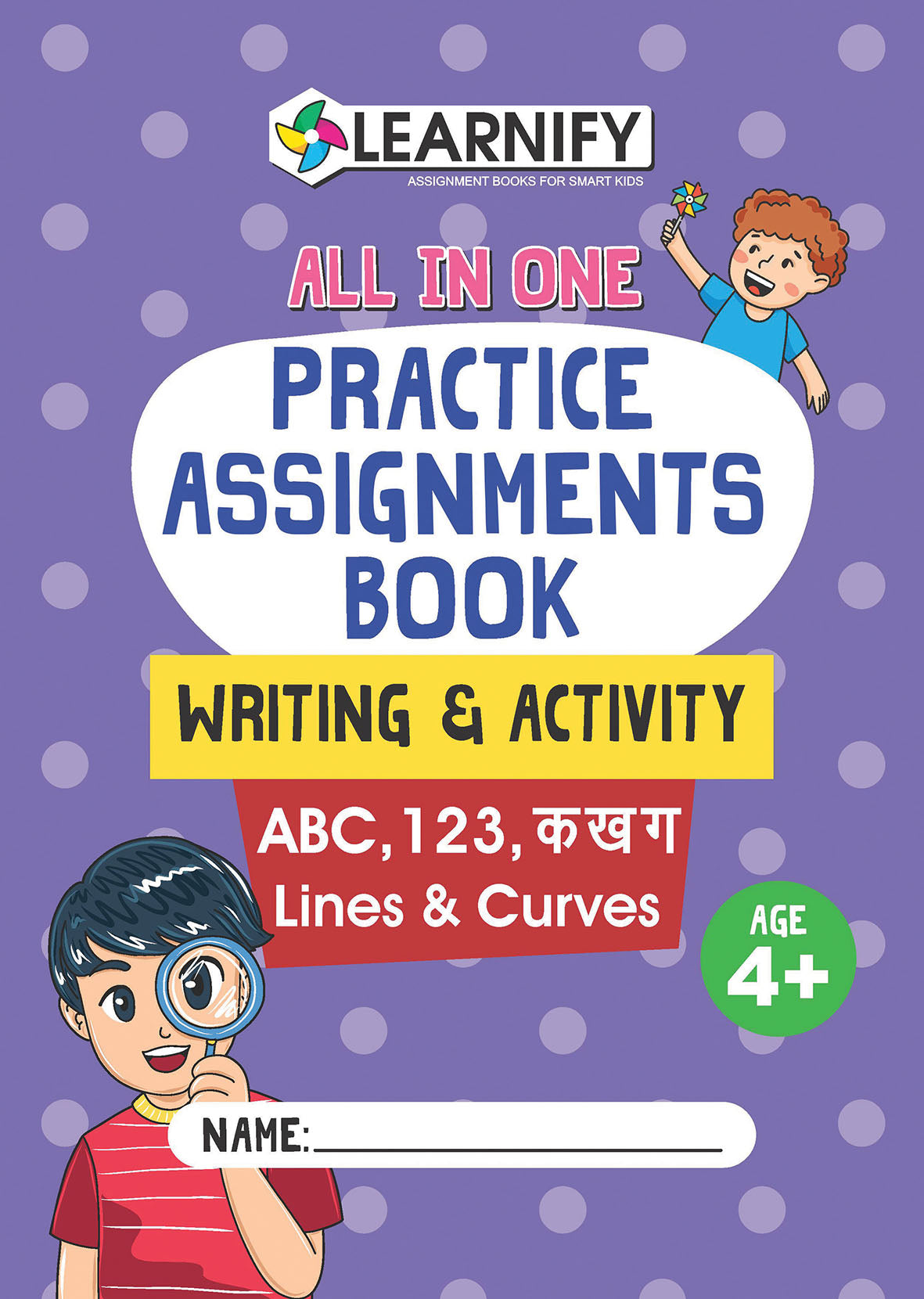 ALL IN ONE PRACTICE ASSIGNMENTS BOOK WRITING & ACTIVITY